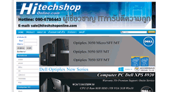 Desktop Screenshot of hitechshoponline.com