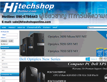 Tablet Screenshot of hitechshoponline.com
